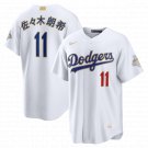 Dodgers #11 佐佐木朗希 Roki Sasaki White 2026 Gold Collection Jersey