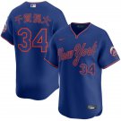 Mets #34 Kodai Senga Kanji Name Nike Royal Pullover Alternate 2nd Limited Jersey