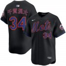 Mets #34 Kodai Senga Kanji Name Nike Black Alternate Limited Jersey