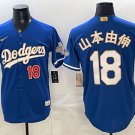 Dodgers #18 山本由伸 Royal 2026 Alternate Gold Collection Stadium Stitched Baseball Jersey