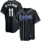 Mens Los Angeles Dodgers #11 佐々木朗希 2026 Black Carbon Fashion Limited Jersey