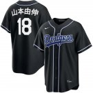 Mens Los Angeles Dodgers #18 山本由伸 2026 Black Carbon Fashion Limited Jersey