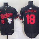 Men's Los Angeles Dodgers #18 山本由伸 Black Kitty Night 2025 World Jersey