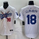 山本由伸 Jersey #18 Los Angeles Dodgers One Piece 2025 Stitched White