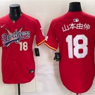 山本由伸 Jersey #18 Los Angeles Dodgers One Piece 2025 Stitched Red
