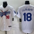 Men's Los Angeles Dodgers #18 山本由伸 One Piece 2025 Stitched Jersey White