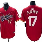 Men's Los Angeles Dodgers #17 大谷翔平 One Piece 2025 Stitched Jersey Red