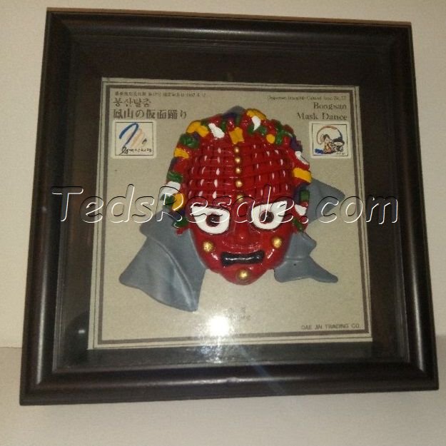 Bongsan Dance Mask