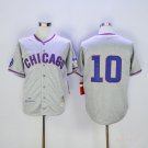 10 Ron Santo Stitched Baseball Jersey Color grey 4