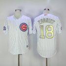 18 Ben Zobrist Stitched Baseball Jersey Color while 3