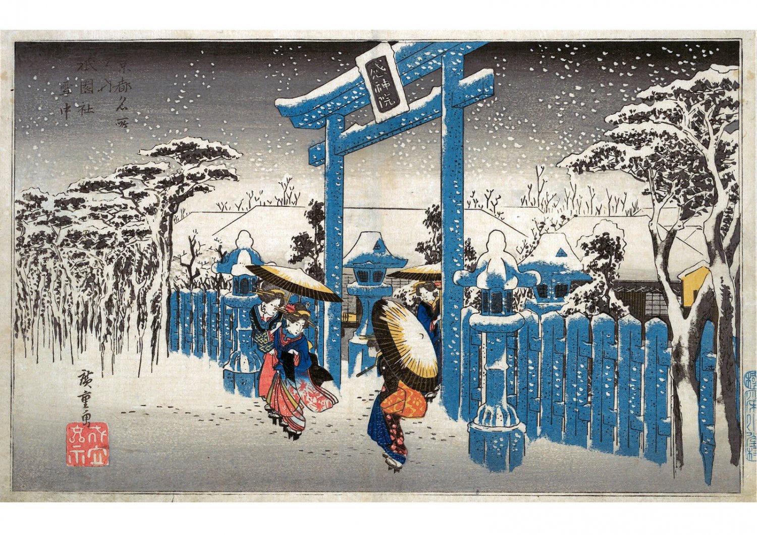 Art print POSTER The Gion Shrine Japanese Utagawa Hiroshige 8.3x11.7 inches...