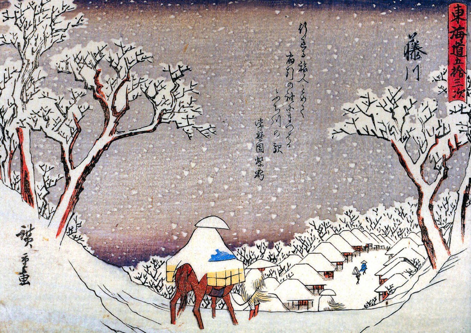 Art print POSTER Japanese Utagawa Hiroshige A Man on Horseback in the Snow