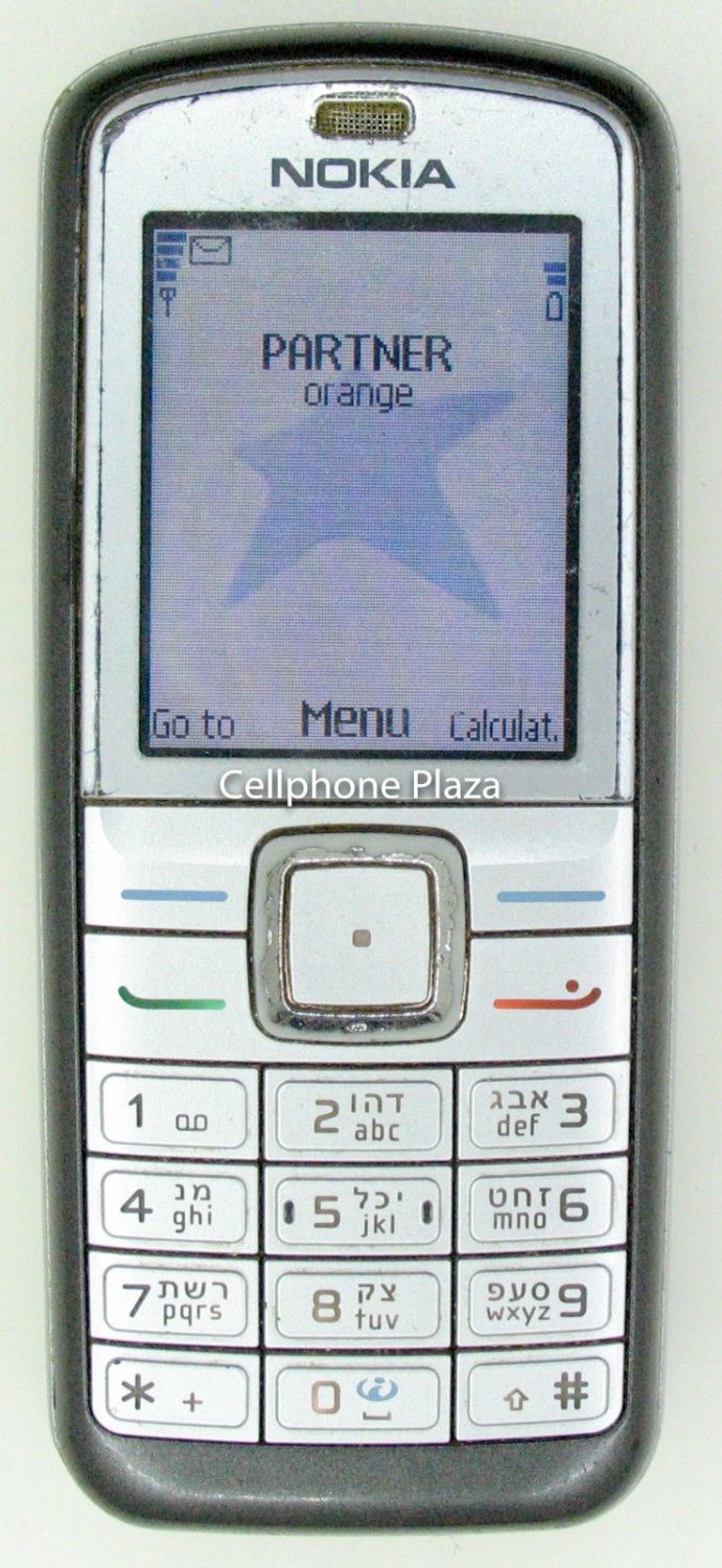 Nokia 6070 Silver (Unlocked) Cellular Phone