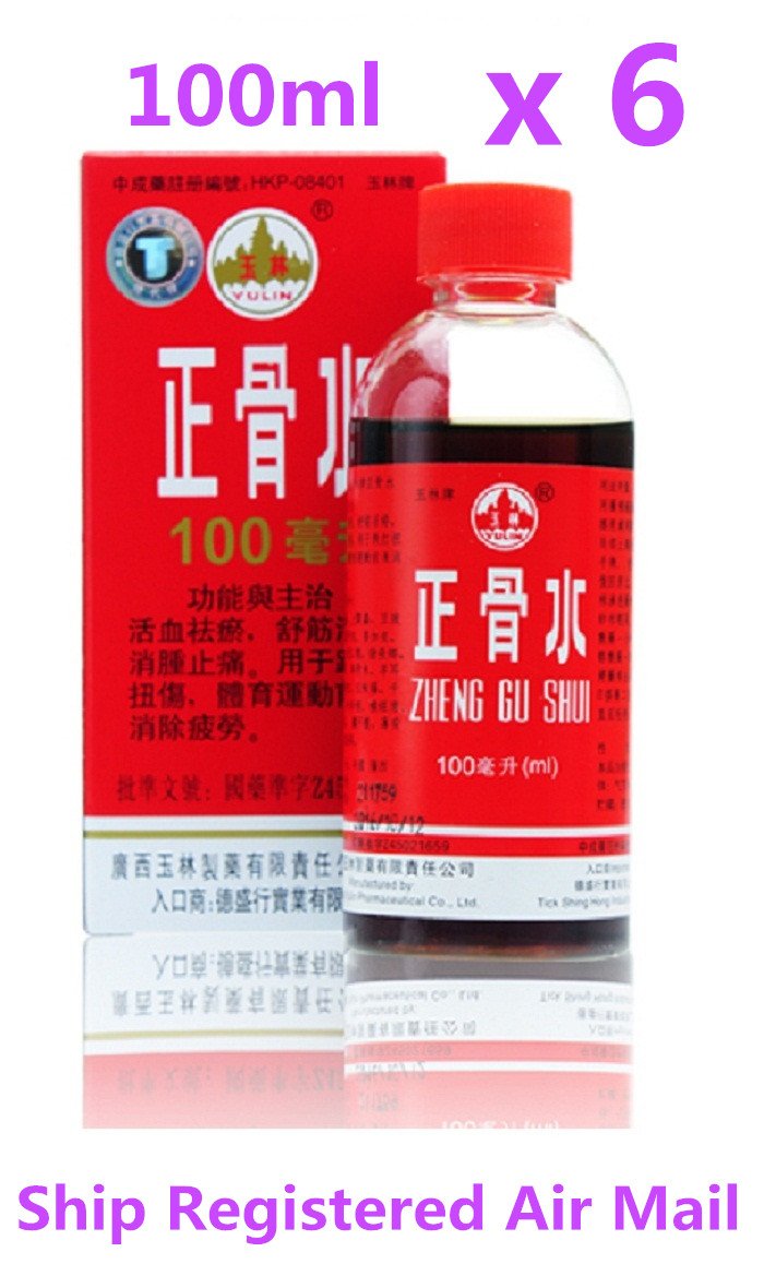 Yulin Zheng Gu Shui 100ml Medicated Relieve Muscular Pain Relief Massage Oil x 6