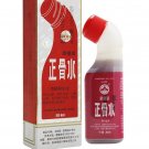 Yulin Rub Model Zheng Gu Shui 88ml Medicated Relieve Muscular Pain Relief Massage Oil x 4