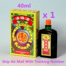 Imada Hot Drug Medicated Oil 40ml Muscle/Joint Soulder/Swelling limbs Pains x 1