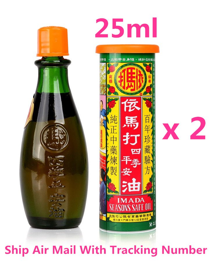 Imada Seasons Safe Oil 25ml x 2 Bottles