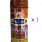 Wu Yang Brand Plaster 10cm X 200cm Pain Relieving Medicated Patch x 1 can