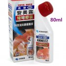 New Ammeltz Yoko Fast Relief Muscular Pains Aches Smell Less 80ml x 2 Bottles