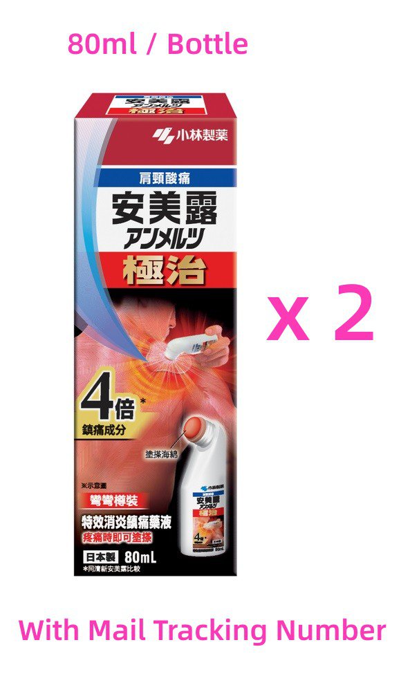 Kobayashi Ammeltz Yoko Fast Pain Relief Extra Strength Liquid 80ml X 2 Bottles