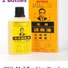 Cheung Kun Pain Reliever Oil 38ml Cuts Burn Sprain Swell Hemostasis x 2 Bottles