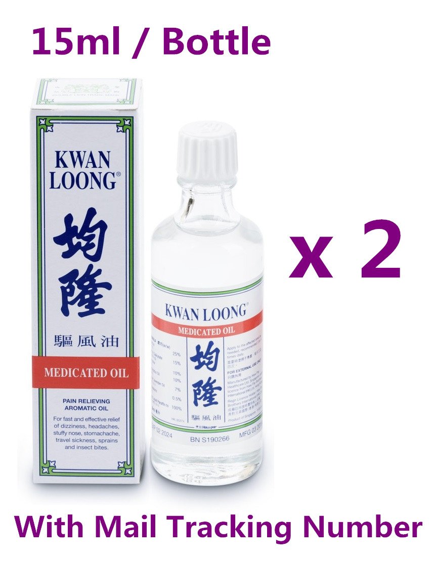 Kwan Loong Medicated Oil 15ml for Pain Relief Headache Dizziness x 2 Bottles