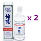 Kwan Loong Medicated Oil 15ml for Pain Relief Headache Dizziness x 2 Bottles