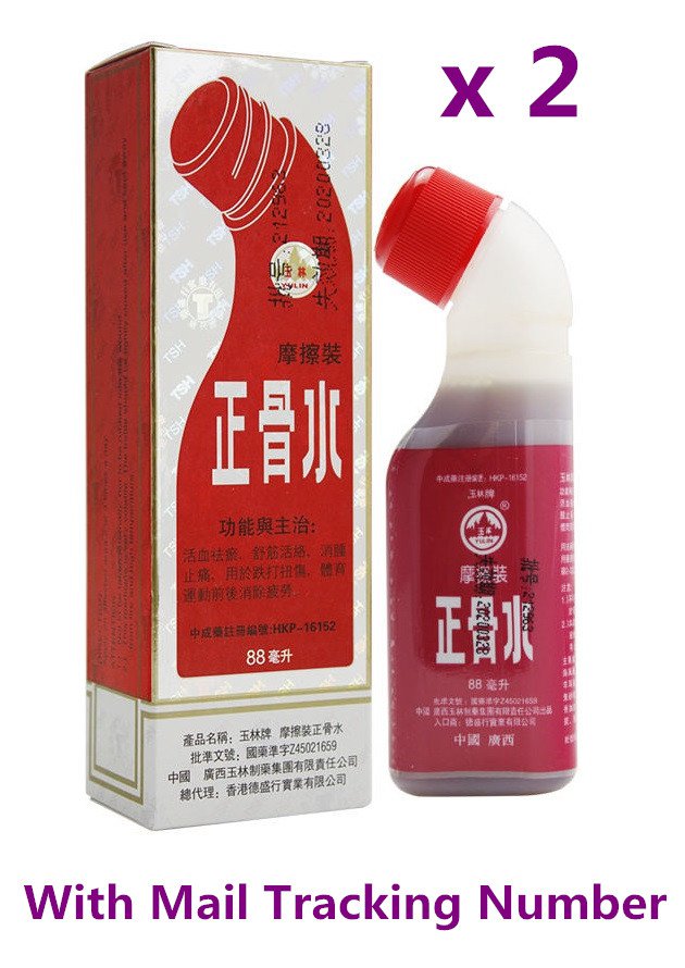 Yulin Zheng Gu Shui Rub Model Medicated Relieve Oil Pain Relief Massage 88ml x 2 Bottles