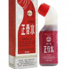 Yulin Zheng Gu Shui Rub Model Medicated Relieve Oil Pain Relief Massage 88ml x 2 Bottles
