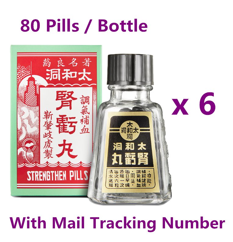 Tai Wo Tung Strengthen Pills Chinese Herbal Male Kidney Tonic Supplement x 2 Bottles