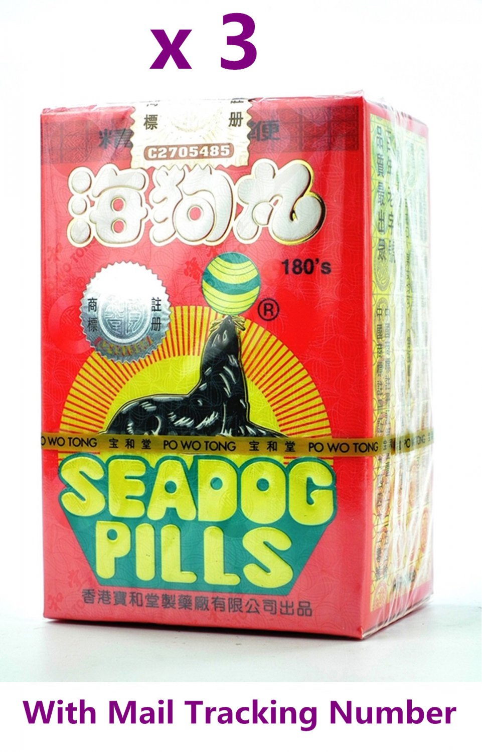 Po Wo Tong Seal Inhabit Sea dog Pills Male seadog Tonic 180 Capsules x 3 Boxes