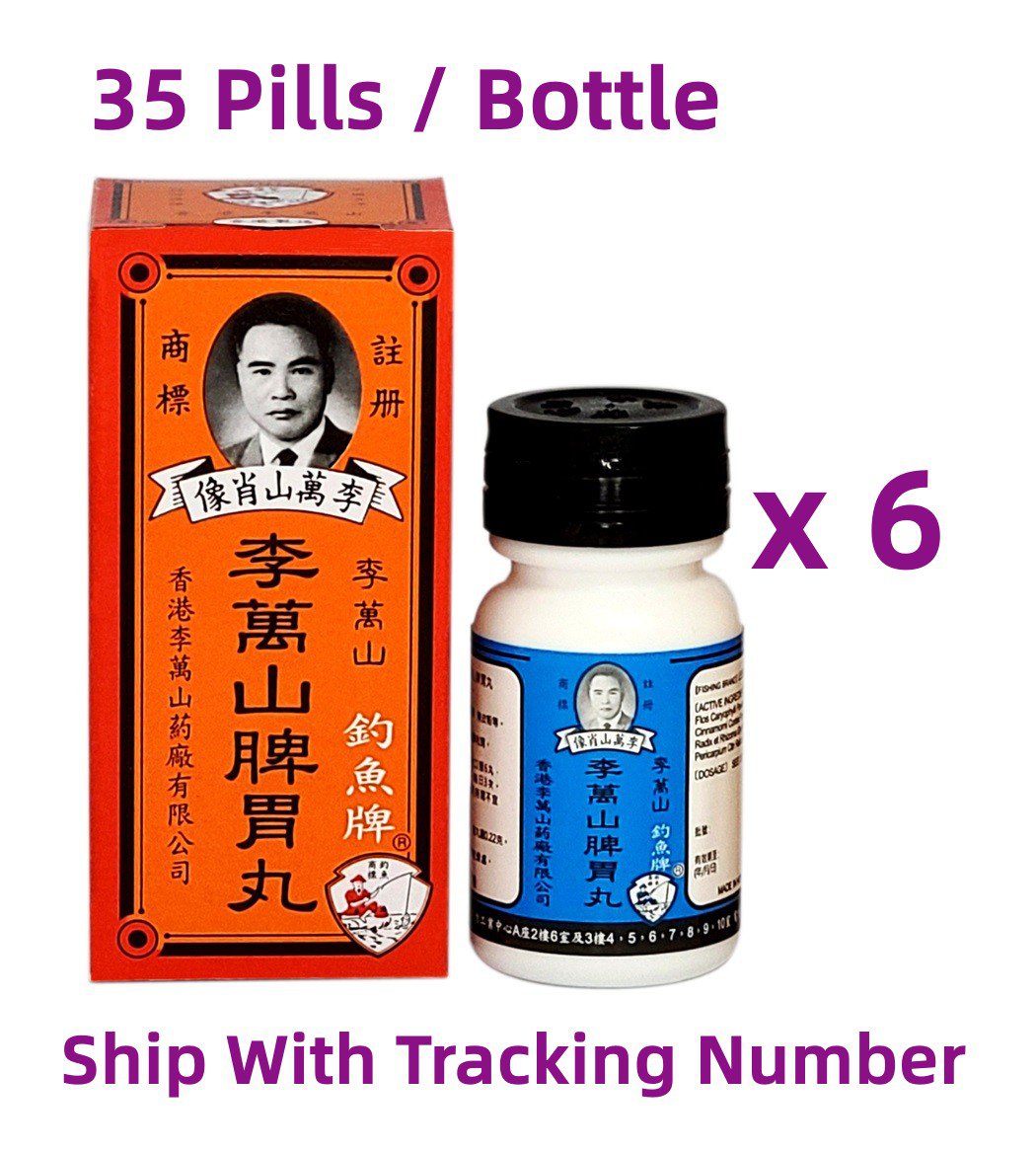 Lee Man Shan Spleen Stomach Gastrointestinal Pill 35 Pills x 6 Bottle