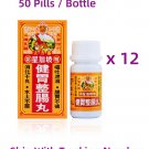 Yee On Tong Kin Wai Pill Spleen Stomach Gastrointestinal Pill 50 Pills x 12 Bottles