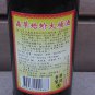 Chinese Traditional Health Medicated Wine 600ml ( Chong Cao Ge Jie Da Bu Jiu ) x 1 Bottle