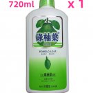Pomelo Leaf Body Wash Chinese Traditional Good Luck 720ml x 1 Bottle