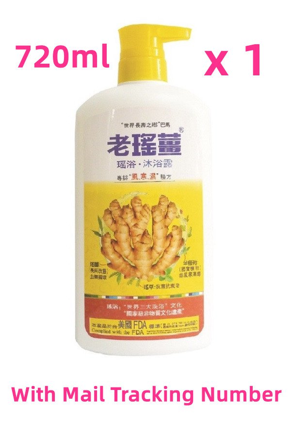 Yao's Herbal Ginger Body Wash 720ml x 1 Bottle