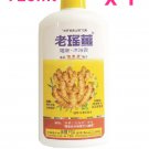 Yao's Herbal Ginger Body Wash 720ml x 1 Bottle