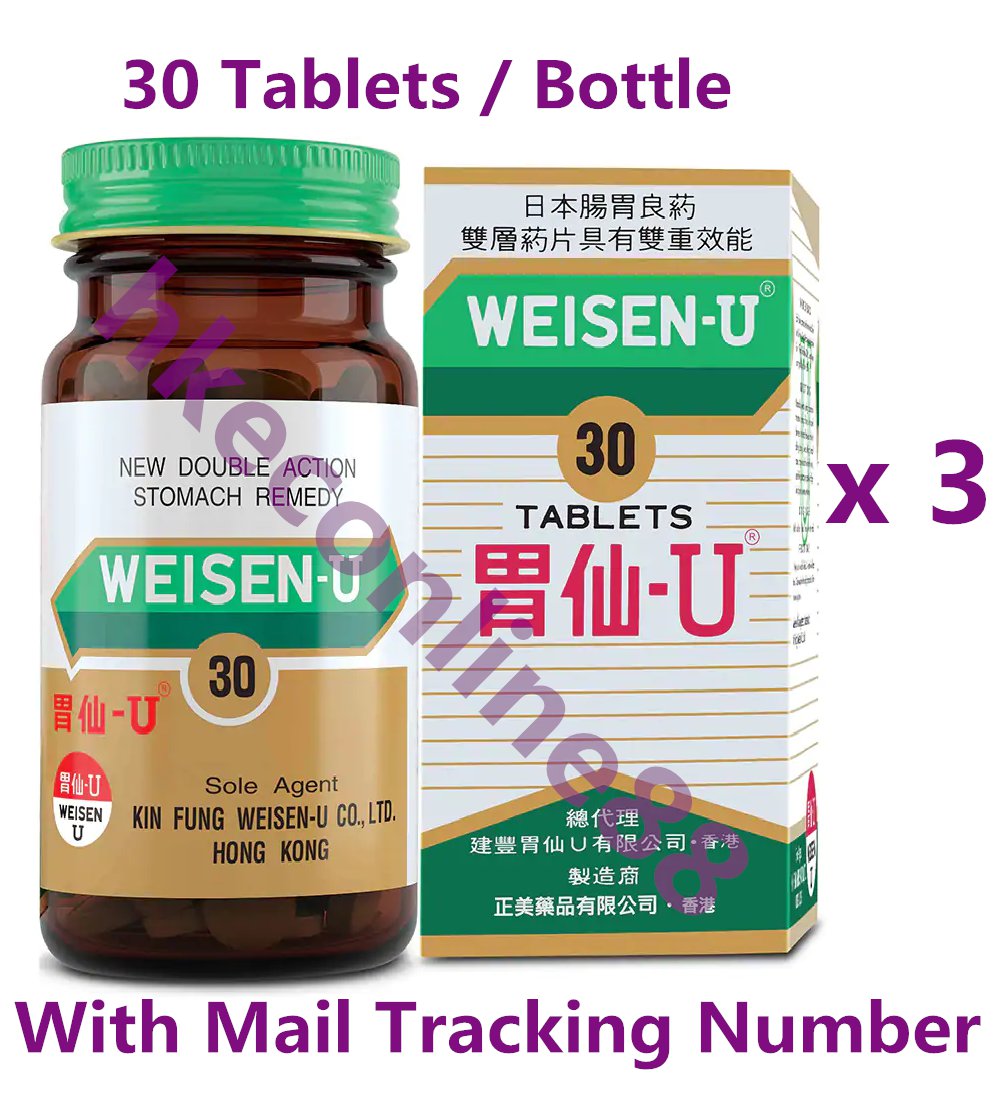 Weisen-U Stomach Remedy 30 Tablets New Double Action x 3 Bottles