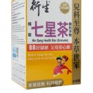 Hin Sang Hong Seven Star Tea For Baby Sleep / Cry / Poor Appetite x 1 Box