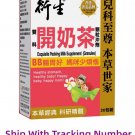 Hin Sang Hong Exquisite Milk Supplement Tea 20 packs (digestive/poo/appetite) x 1 Box