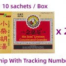 Nin Jiom Livereen Concentrated Granules ( 10 sachets / Box ) x 2 Boxes