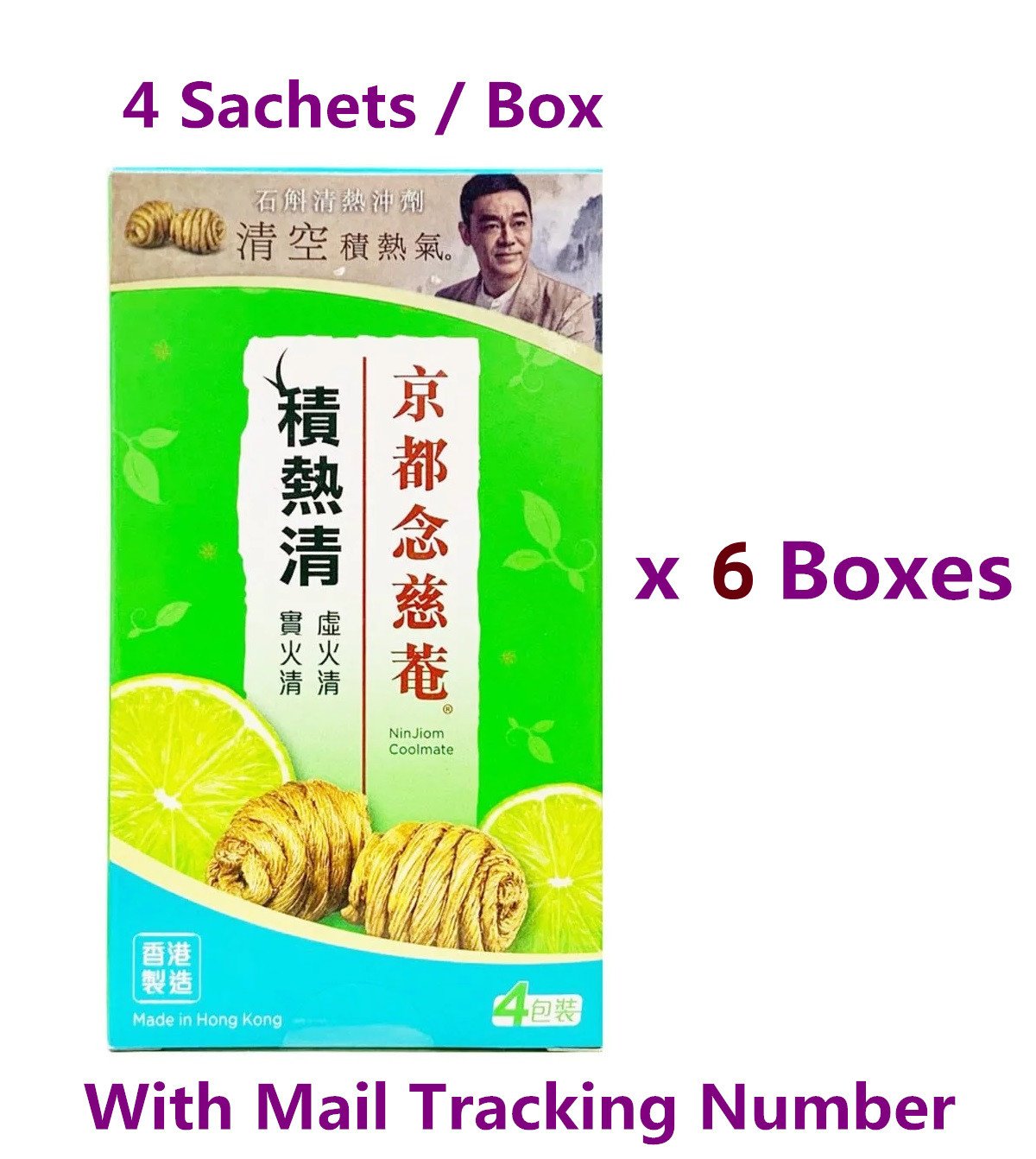 Hong Kong NIN JIOM Coolmate Caulis Dendrobii Drink Lime Flavor x 6 Boxes