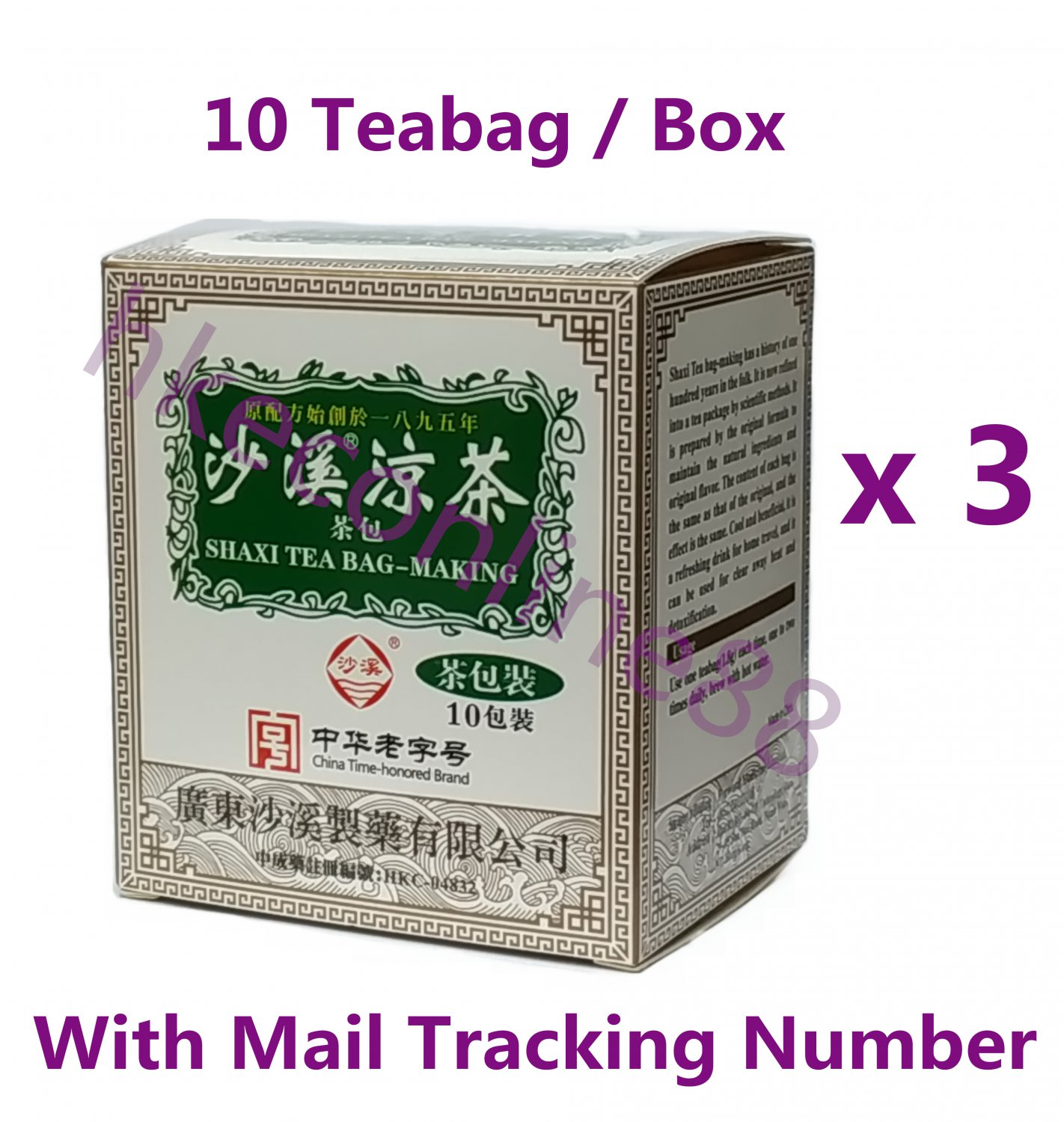 Shaxi tea bag-making Shaxi Tea Bags Herbal Tea ( 10 bags / Box ) x 3 Boxes