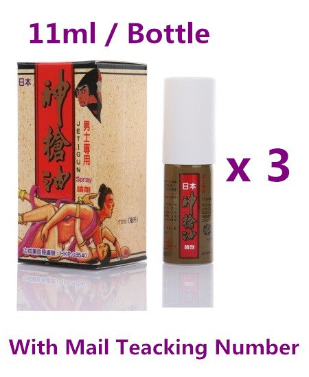 Jetigun Spray ( 11ml / Bottle ) Delay Prolong Premature Male Sex Aid x 3 Bottles