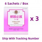 Tong Ren Tang Ganmao Zhike Chongji ( 6 sachets / Box ) x 3 Boxes