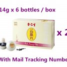 Eu Yan Sang Bak Poong Pills ( 6 Bottles / Box ) x 2 Boxes