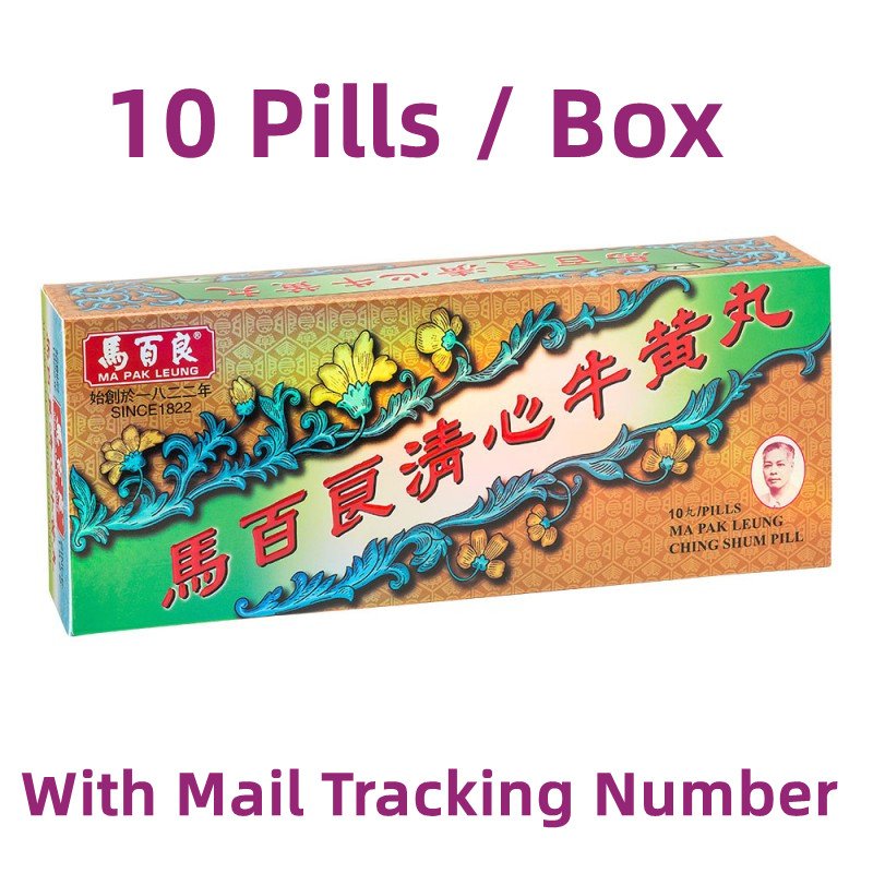 MA PAK LEUNG Ching Shum Pill ( 10 pills / pack )