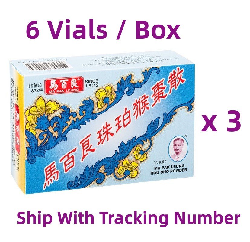 Ma Pak Leung Hou Cho Powder ( 6 Vials / Box ) x 3 Boxes