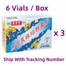 Ma Pak Leung Hou Cho Powder ( 6 Vials / Box ) x 3 Boxes