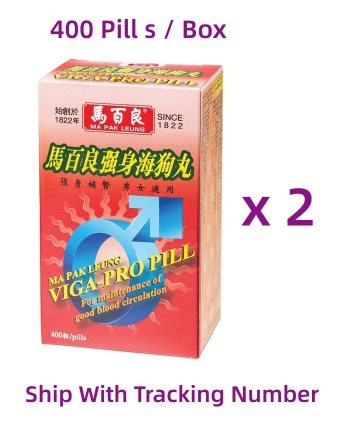 Ma Pak Leung Viga Pro Pill Sea dog Pills Male Tonic Enhancer x 2 Boxes